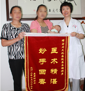 郑州双侧输卵管梗阻患者，喜得一千金
