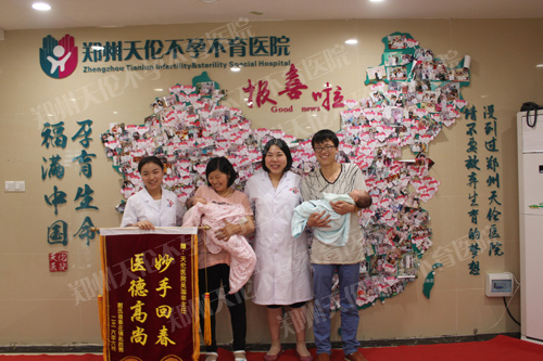 郑州有什么不孕不育医院  开封夫妻3年不孕，夫妻同诊同治终圆梦